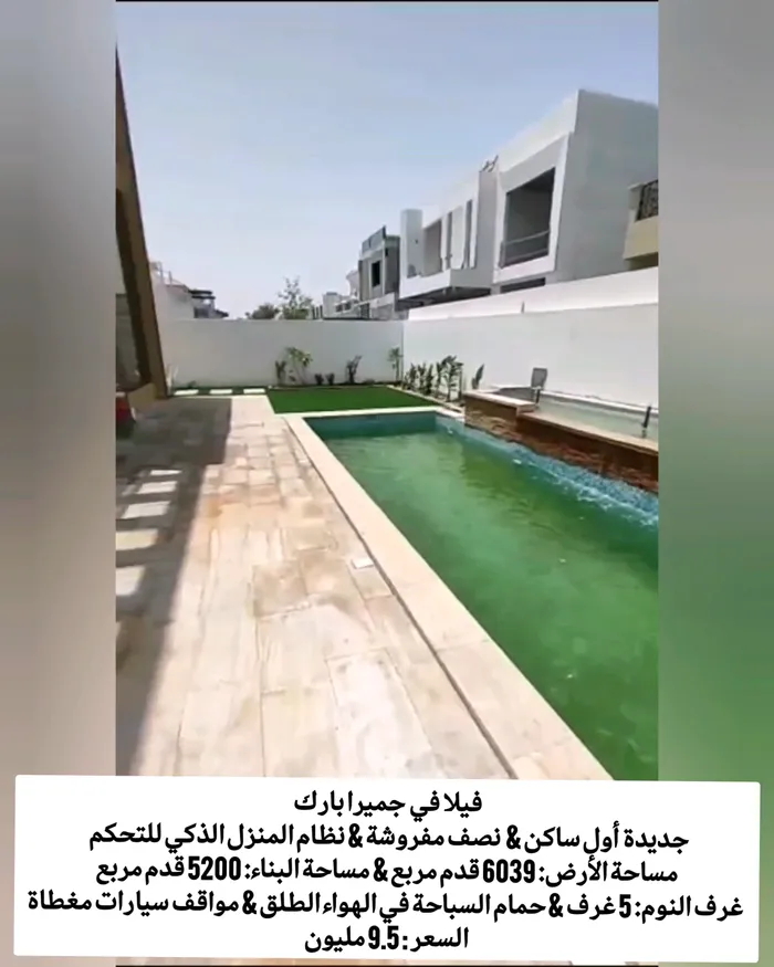 فيل جديده للبيع في جميرا بارك : Image 1