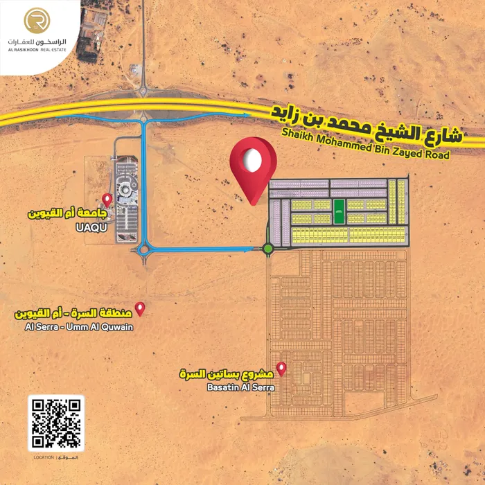 New launch of Al Surra residential project - Emirate of Umm Al Quwain for sale in installments. Residential investment land - ground building permit, two floors and townhouse lands : Image 1