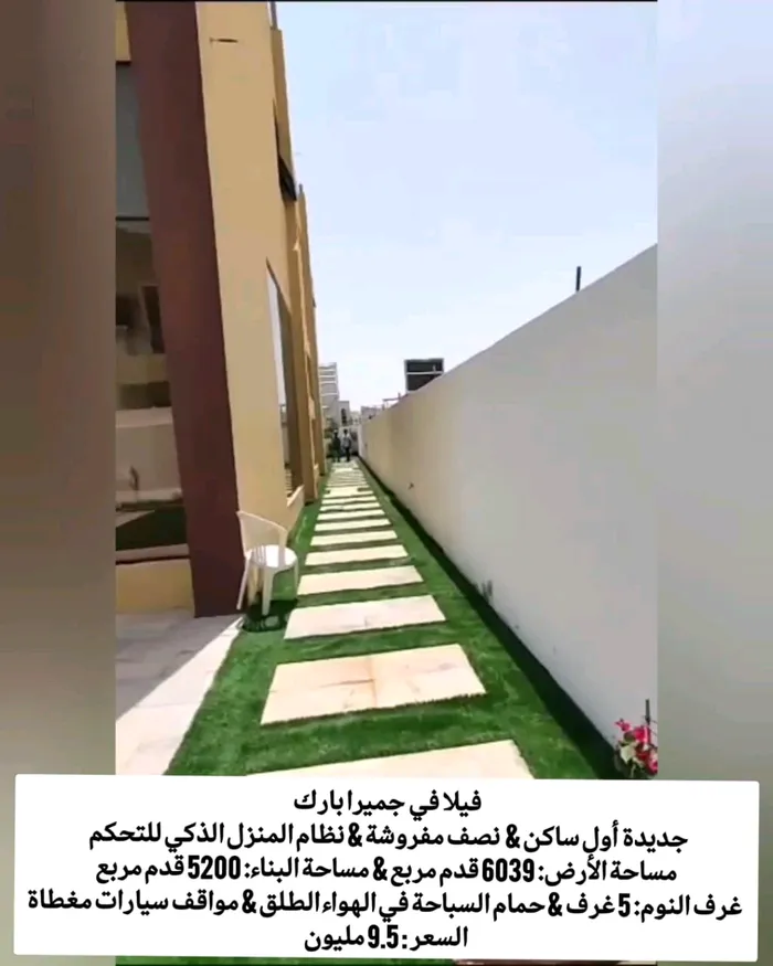 New villa for sale in Jumeirah Park : Image 1