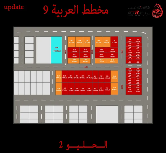 مخطط أراضي للبيع في عجمان الحليو 2 مساحات واسعة وأسعار مناسبة موقع مميز تمليك حر لجميع الجنسيات معفاه من رسوم التسجيل والتمليك : Image 1