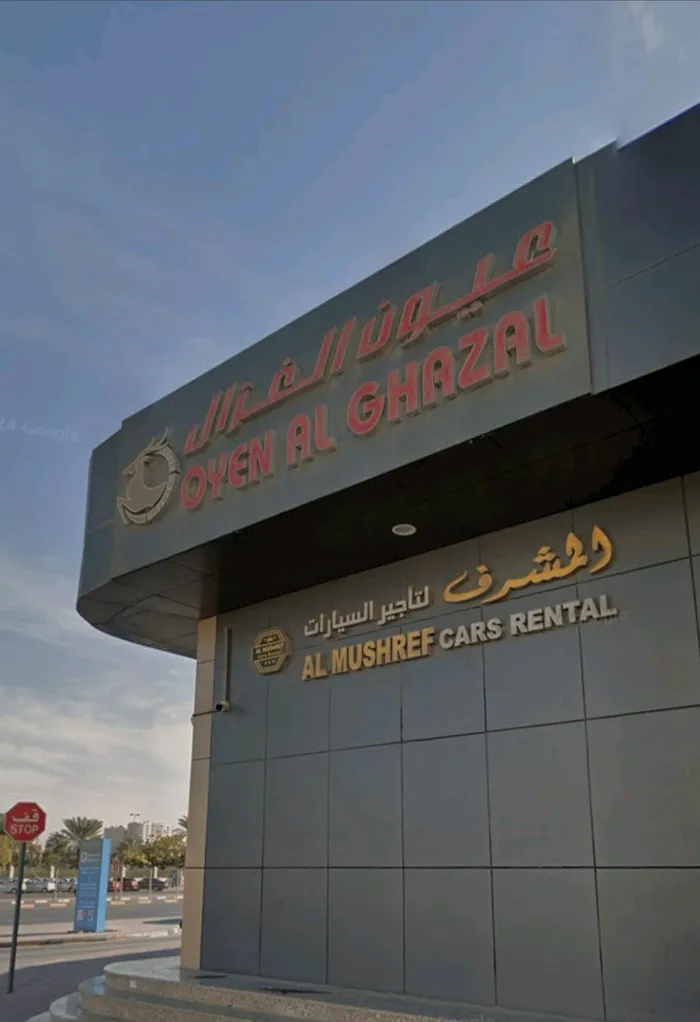 محلات للايجار : Image 1