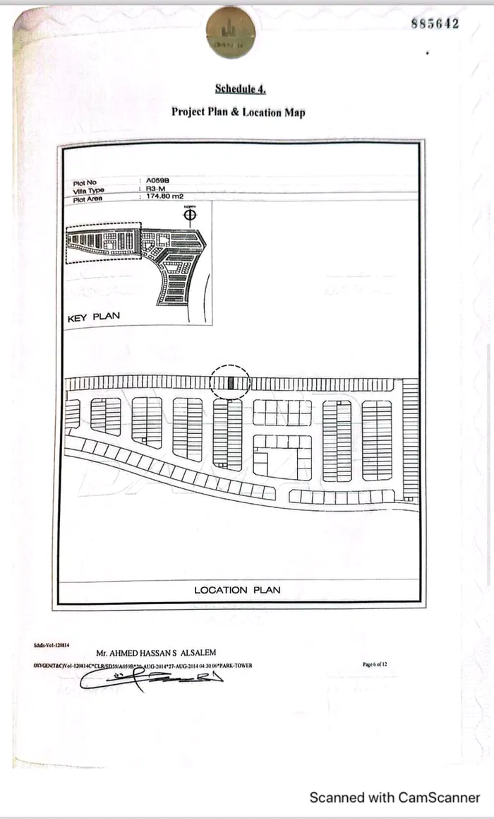 تاون هاوس للبيع في داماك هيلز 2 : Image 1