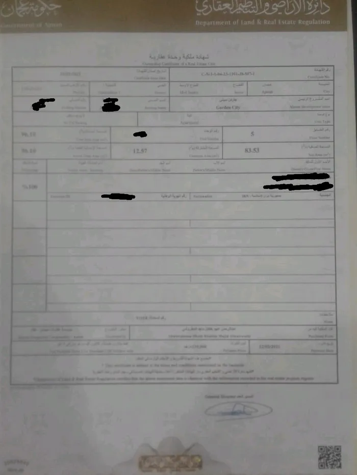 Apartment for sale in Hamidiya : Image 1