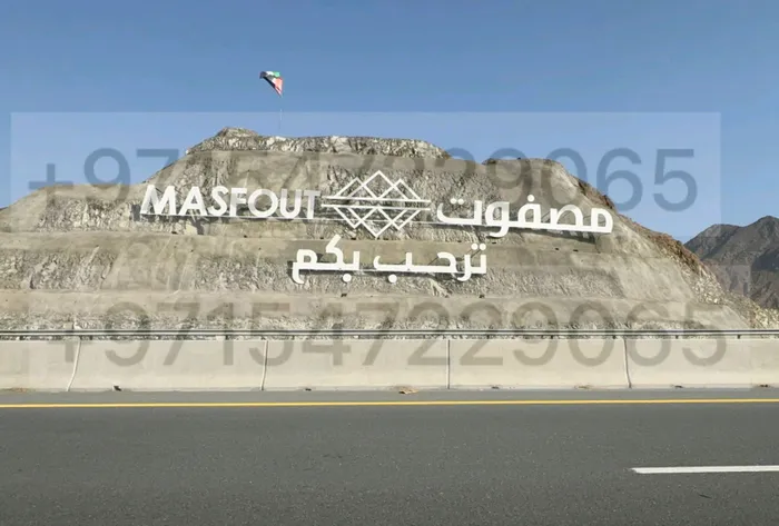 For sale a floor villa in Masfout : Image 1