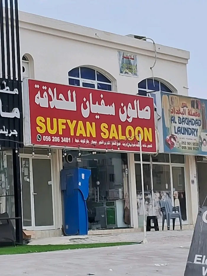 محلات تجارية  للبيع : Image 1