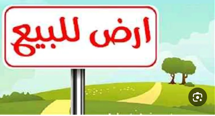 Land for sale in Houshi : Image 1