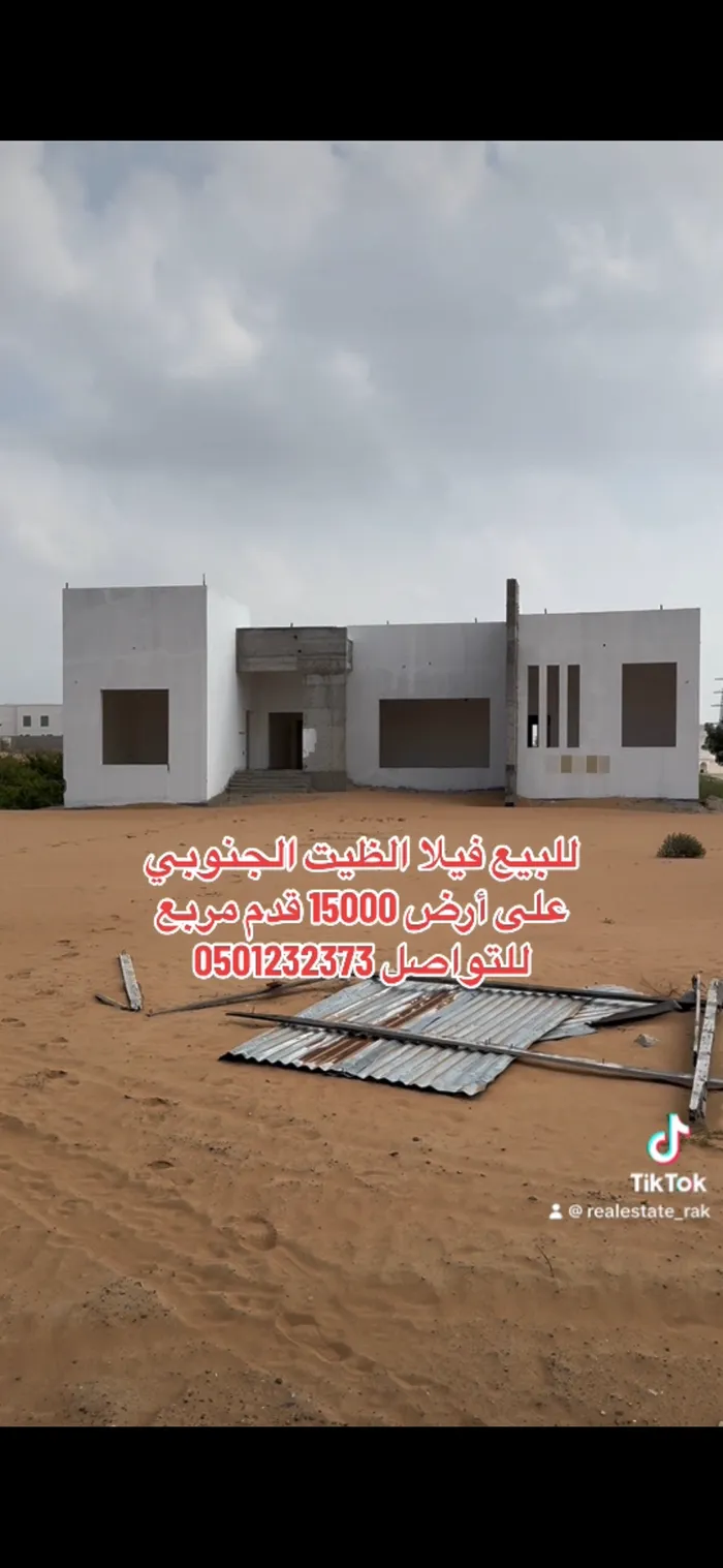 للبيع فيلا في الظيت الجنوبي قيد الإنشاء : Image 1