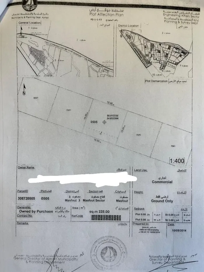 ارض تجارية للبيع في مصفوت 3 على طريق حتا دبي مساحة 225 متر مربع : Image 1