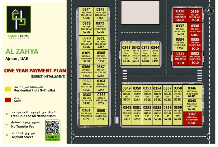 اراضي للبيع في الزاهية : Image 1