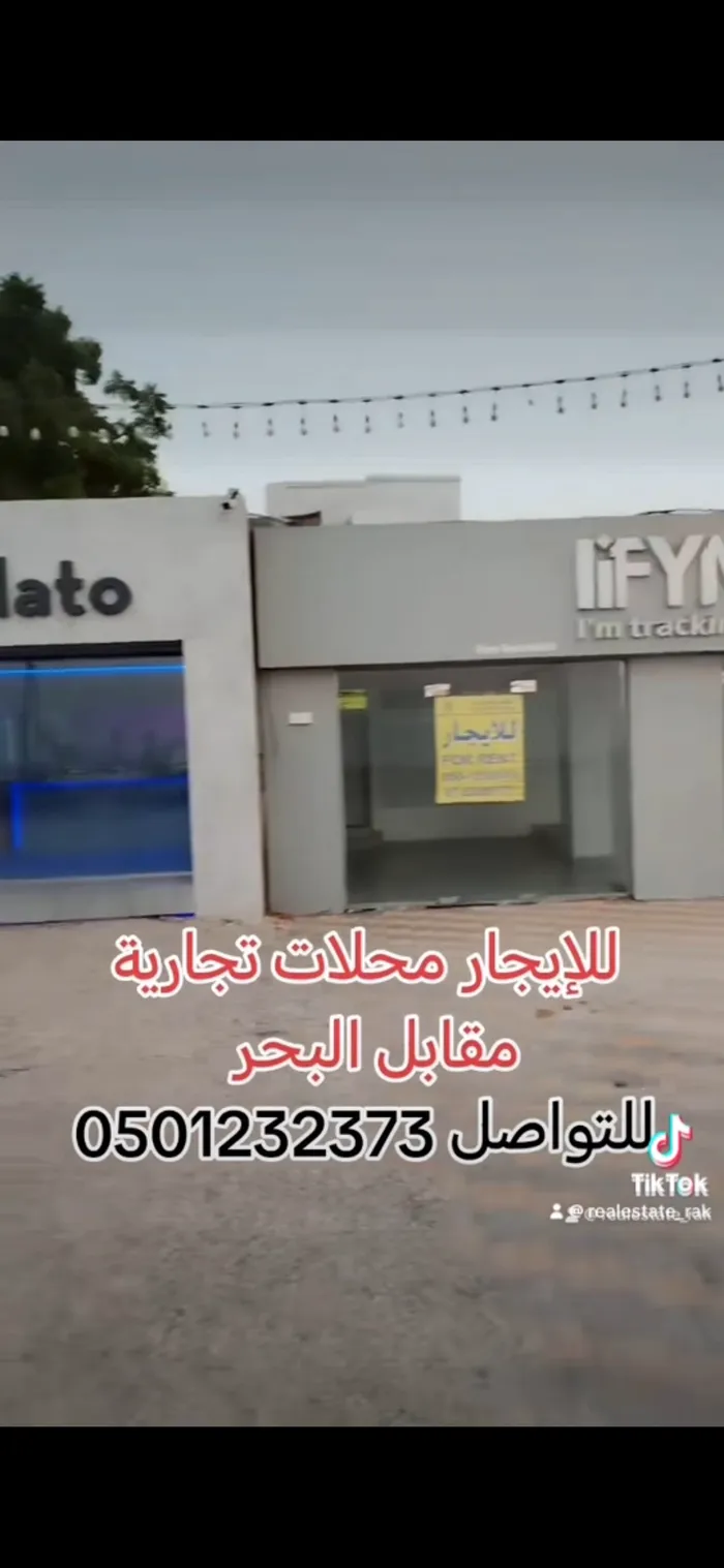 For rent shops : Image 1