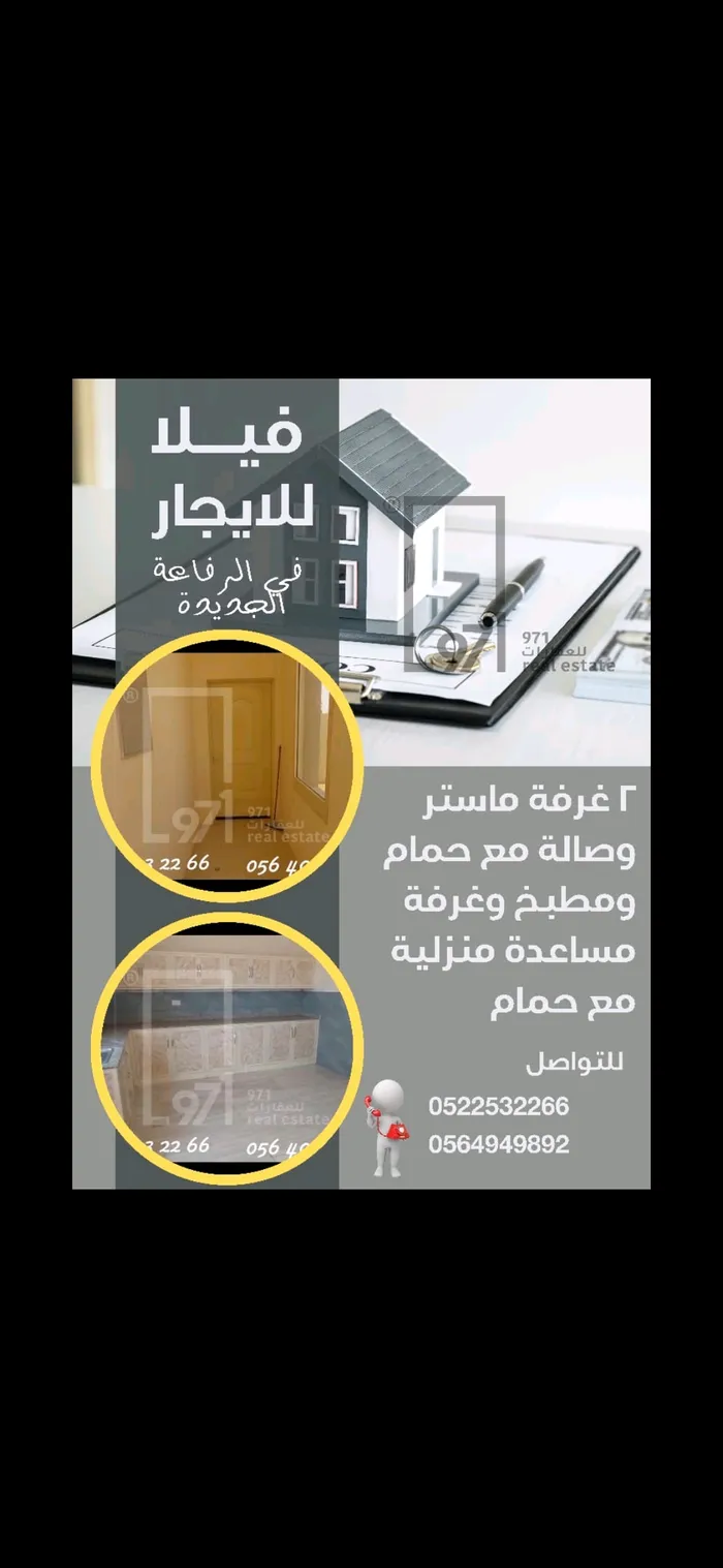 For rent an annex in the new Al Raffa Emirate of Ras Al Khaimah : Image 1
