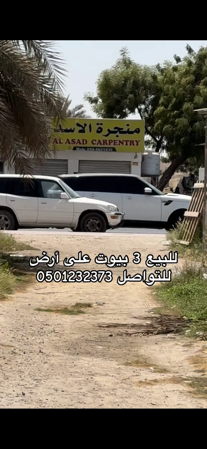 For sale 3 houses on land : Image 1