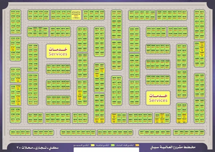 Own exclusive land for sale* full-service project in Al Aaliya area* : Image 1