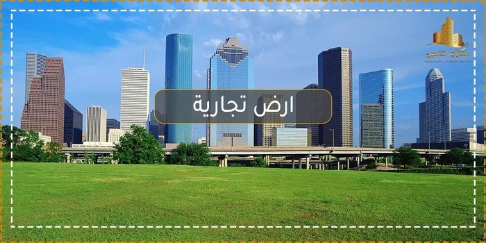 Land for sale in First Safo : Image 1