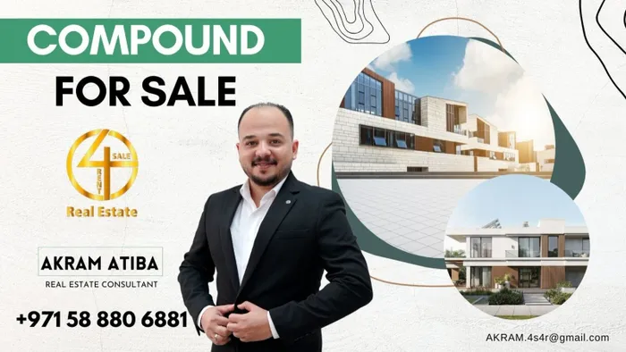 مجمع للبيع في منطقه الزعفرانه : Image 1