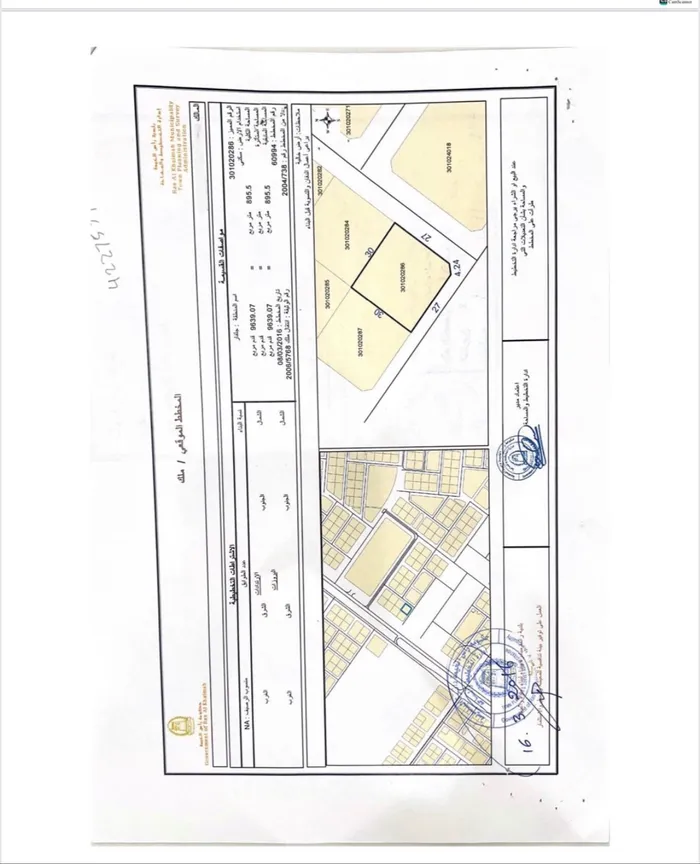 ارض للبيع : Image 1