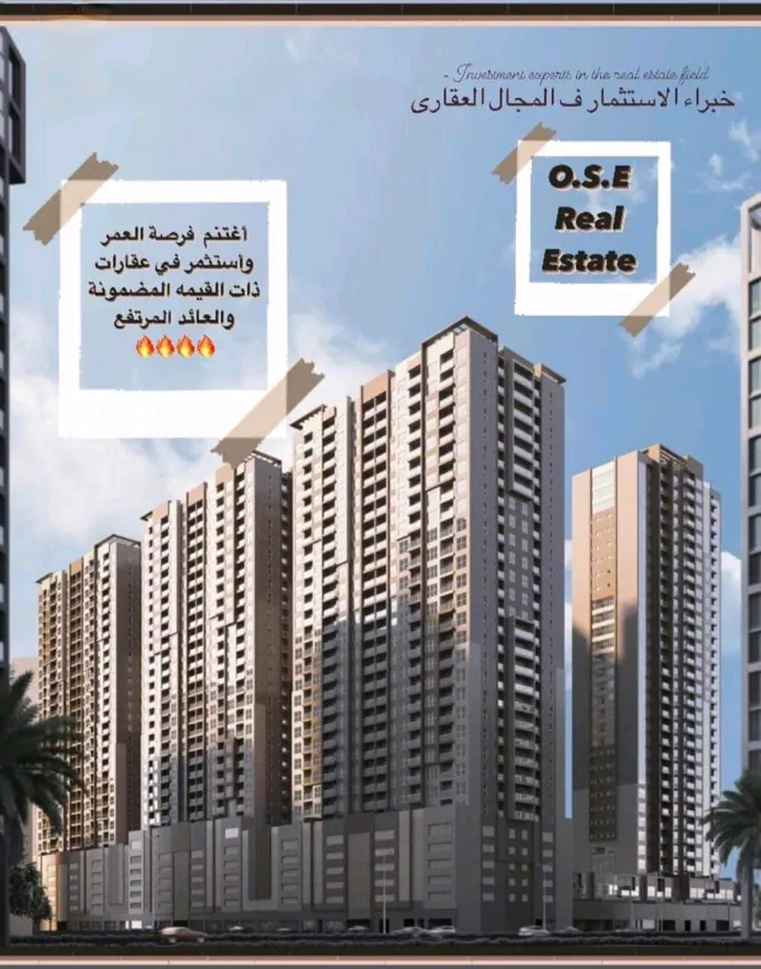 شقق للبيع في عجمان ون المرحلة الثانية : Image 1