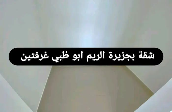 For annual rent, an apartment in the Gate Tower : Image 1