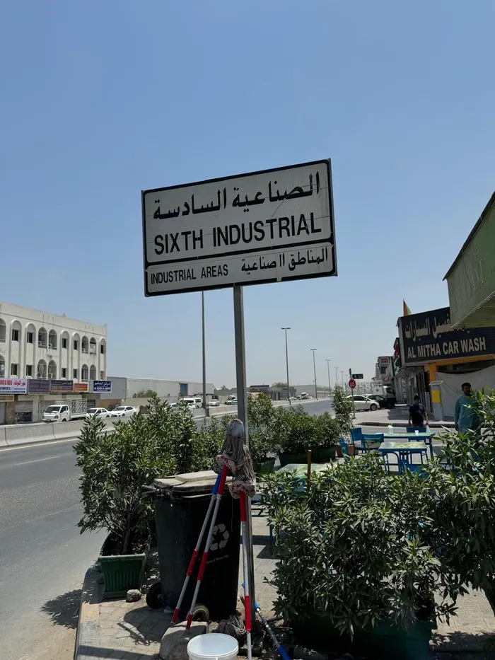 Industrial land for sale in Sharjah Industrial 6, excellent location in the middle of the market : Image 1