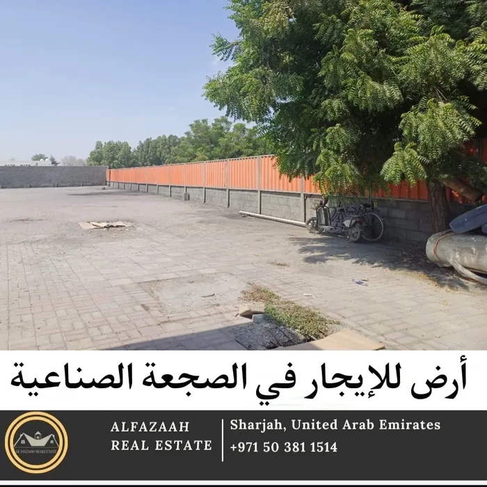 industrial land for rent : Image 1