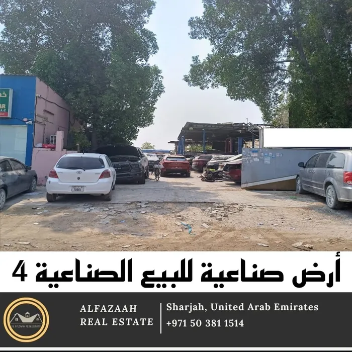 ارض صناعية للبيع الصناعية 4 : Image 1