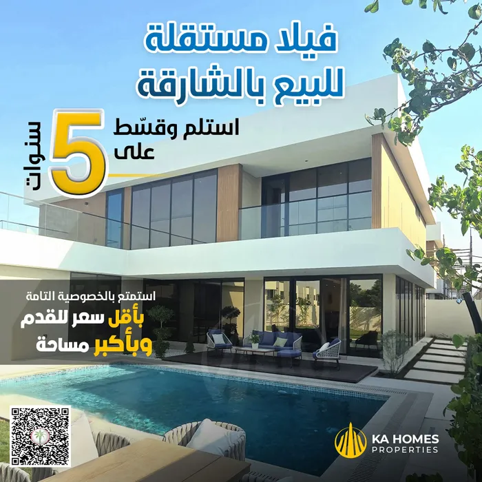بأقل سعر للقدم وبأكبر مساحة امتلك فيلا مستقلة بالشارقة | أقساط بعد الاستلام مع المطور بدون بنك : Image 1
