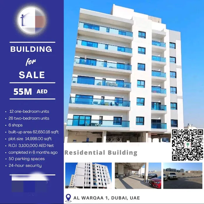 مبنى سكني للبيع في دبي : Image 1