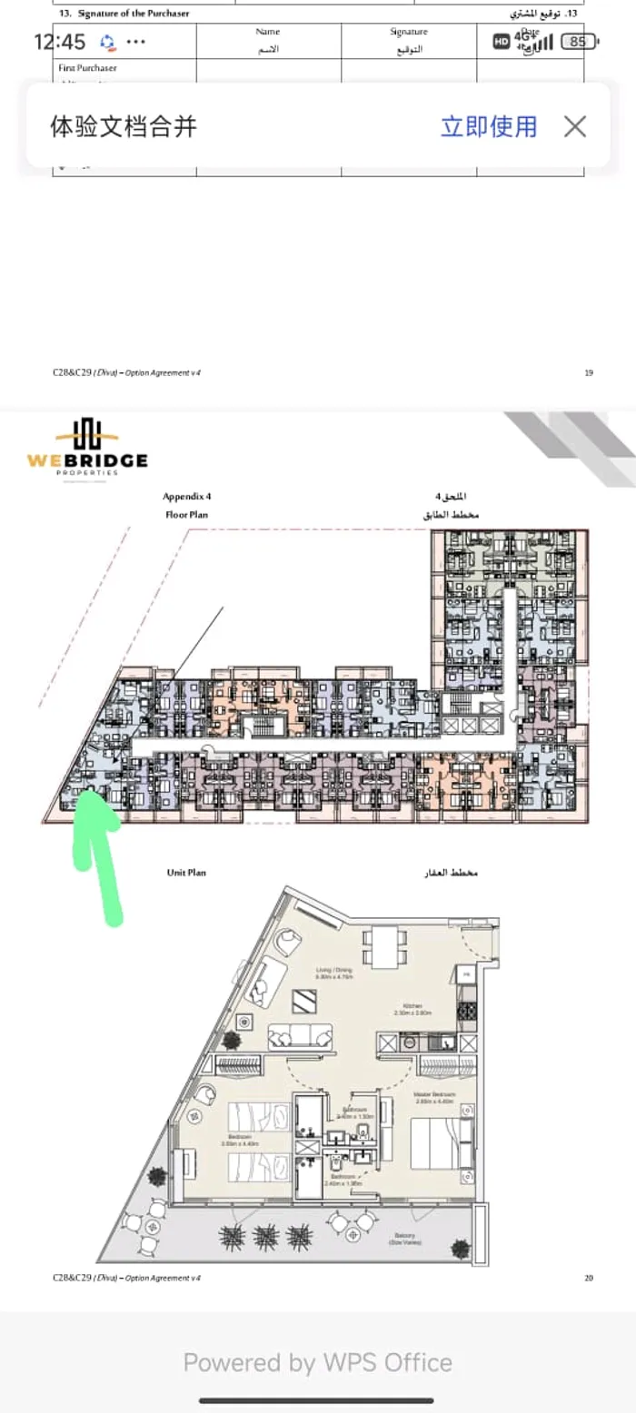 شقة للبيع ديفا ياس : Image 1