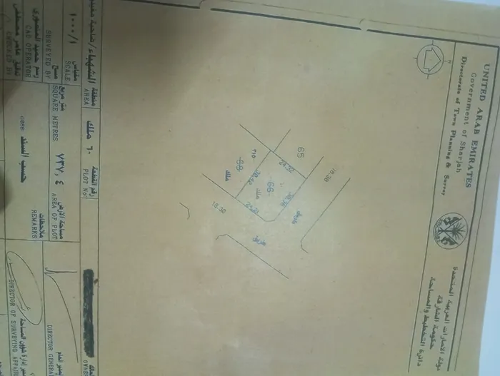 For sale residential land with an old villa : Image 1