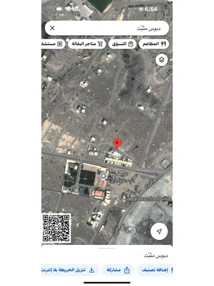 📍 For sale — special residential land in Masfout, Ajman (Basin 8) : Image 1