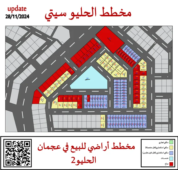 Town house lands” new sorting for sale exclusively in Helio area in a great location : Image 1