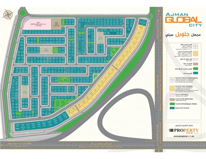 Exclusive property for sale in Al-Aliya area (Global City) project : Image 1