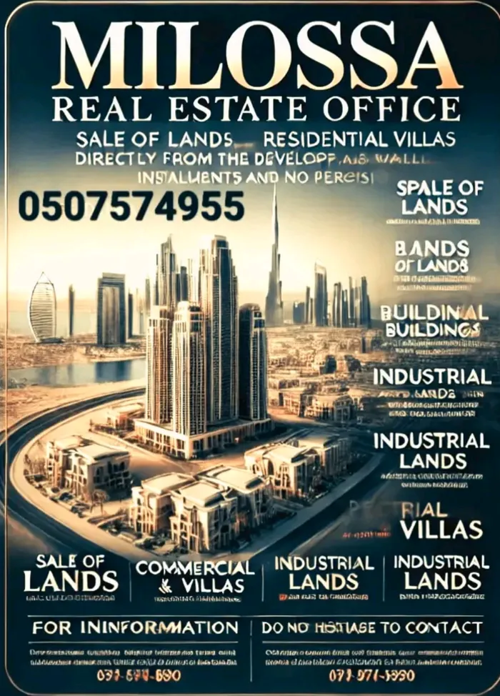 بناية للبيع في دبي : Image 1