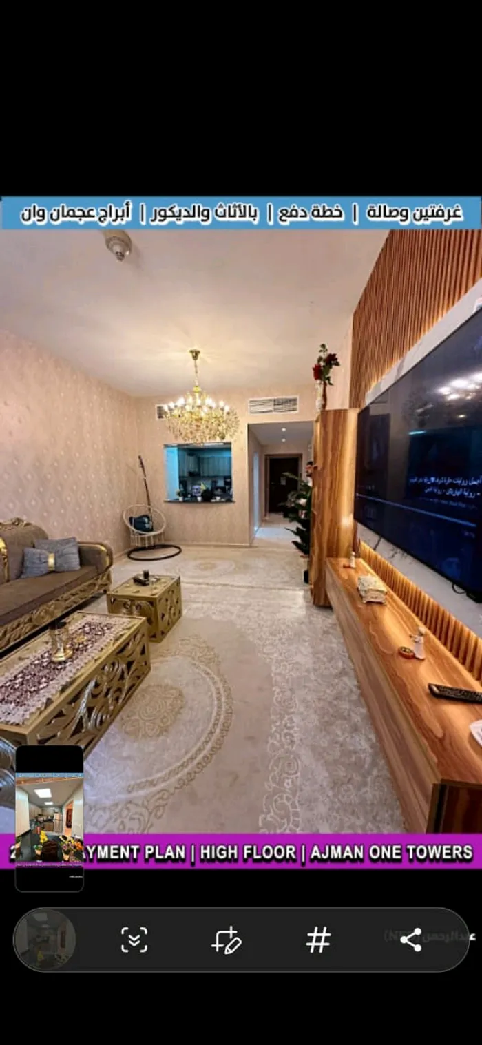 Two bedroom apartment for sale - Ajman Rashidiya 3 : Image 1