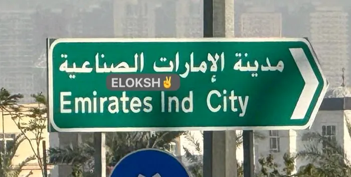 For sale, warehouses in Sharjah, Al Sajaa, Al Hanu area, land area (5947 meters) (64,000) feet, width 91 ✖️ depth 65 : Image 1