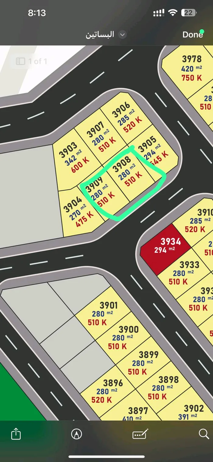 أرض للبيع سكني أستثماري أرضي فيلا +2 : Image 1