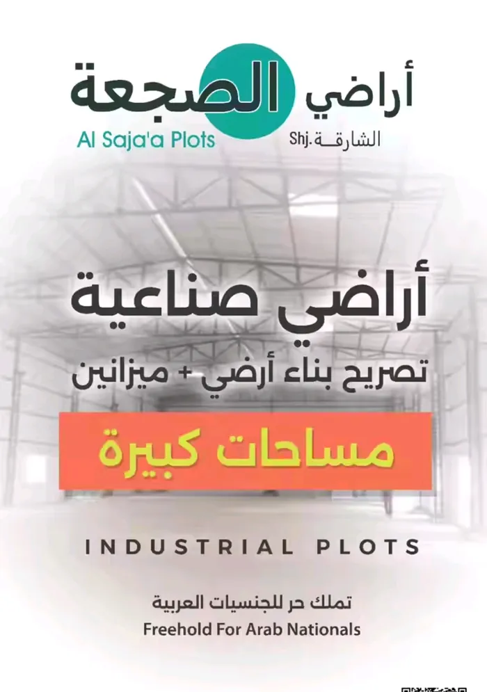 شابرات : Image 1