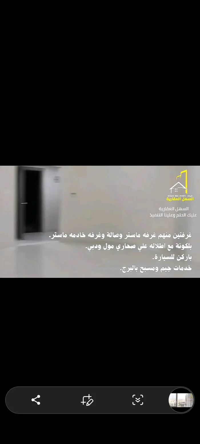 غرفتين وصالة للايجار بالنهدة : Image 1