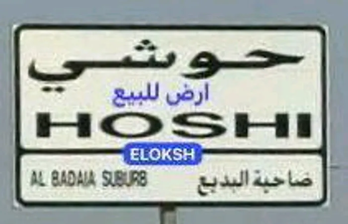 Residential land for sale : Image 1