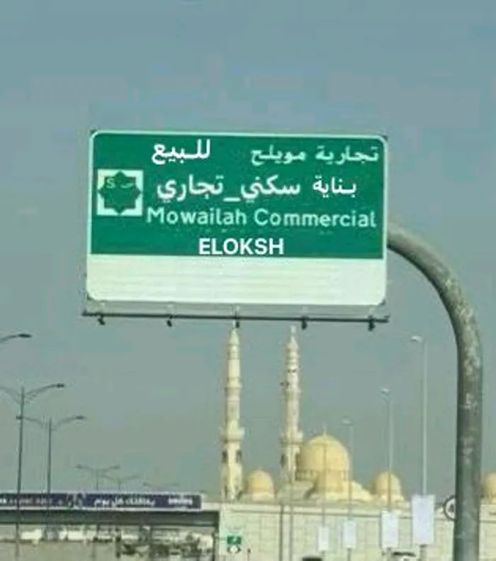 For sale a building in Sharjah, Muwailih commercial building + (3) : Image 1