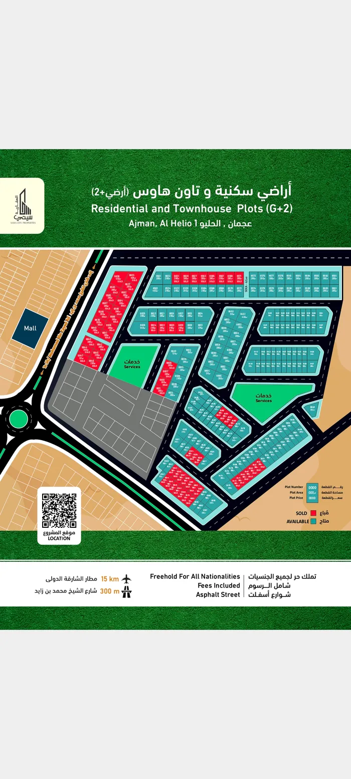 G+2 residential land : Image 1