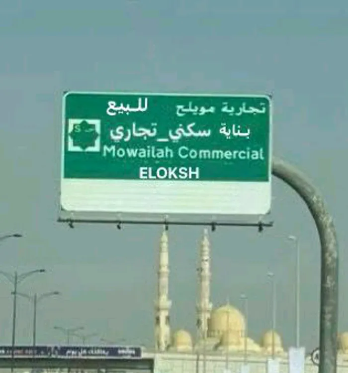 For sale a building in Sharjah, Muwailih commercial building + (3) : Image 1