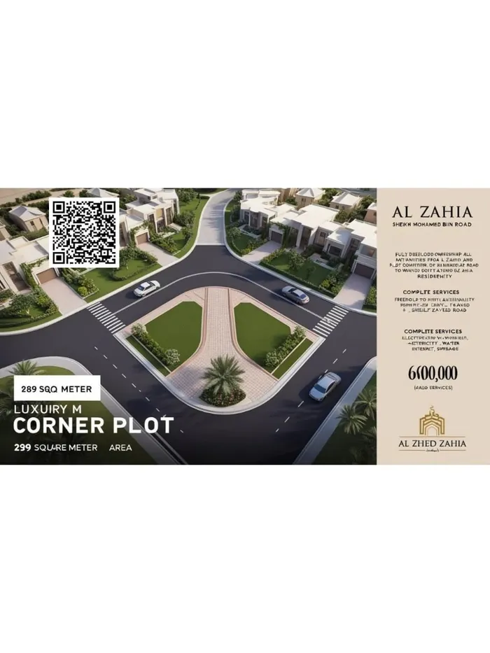 🏡 للبيع | أرض سكنية زاوية فاخرة في الزاهية ✨ فرصة استثمارية ذهبية | موقع استثنائي : Image 1