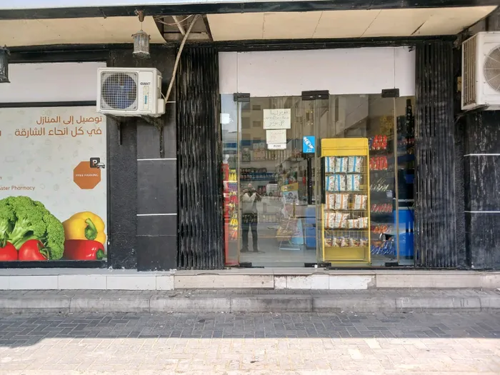 سوبر ماركت للبيع : Image 1