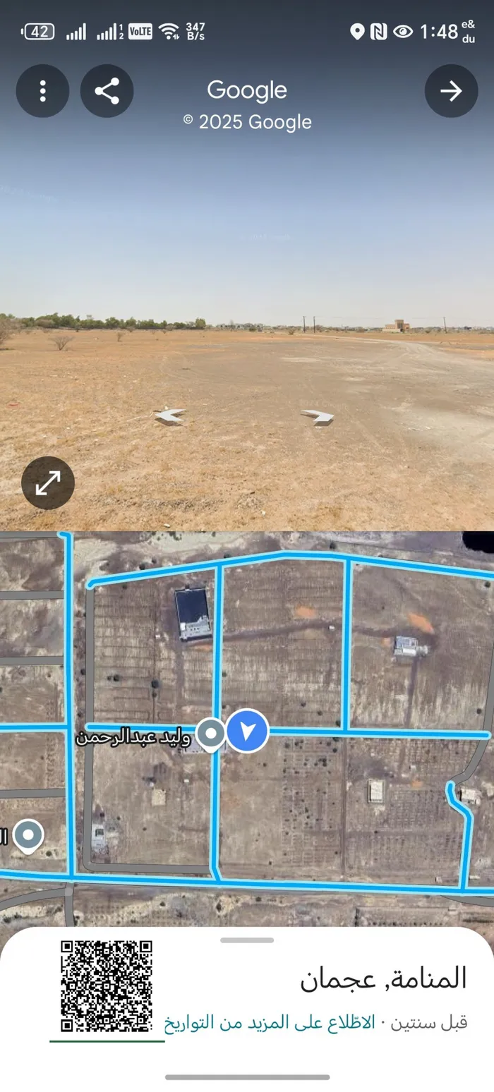 🌟 A golden opportunity to invest or live in the heart of Ajman! 🌟 🏡 For sale special residential land in Ajman - Manama, Basin 5 🏡 : Image 1