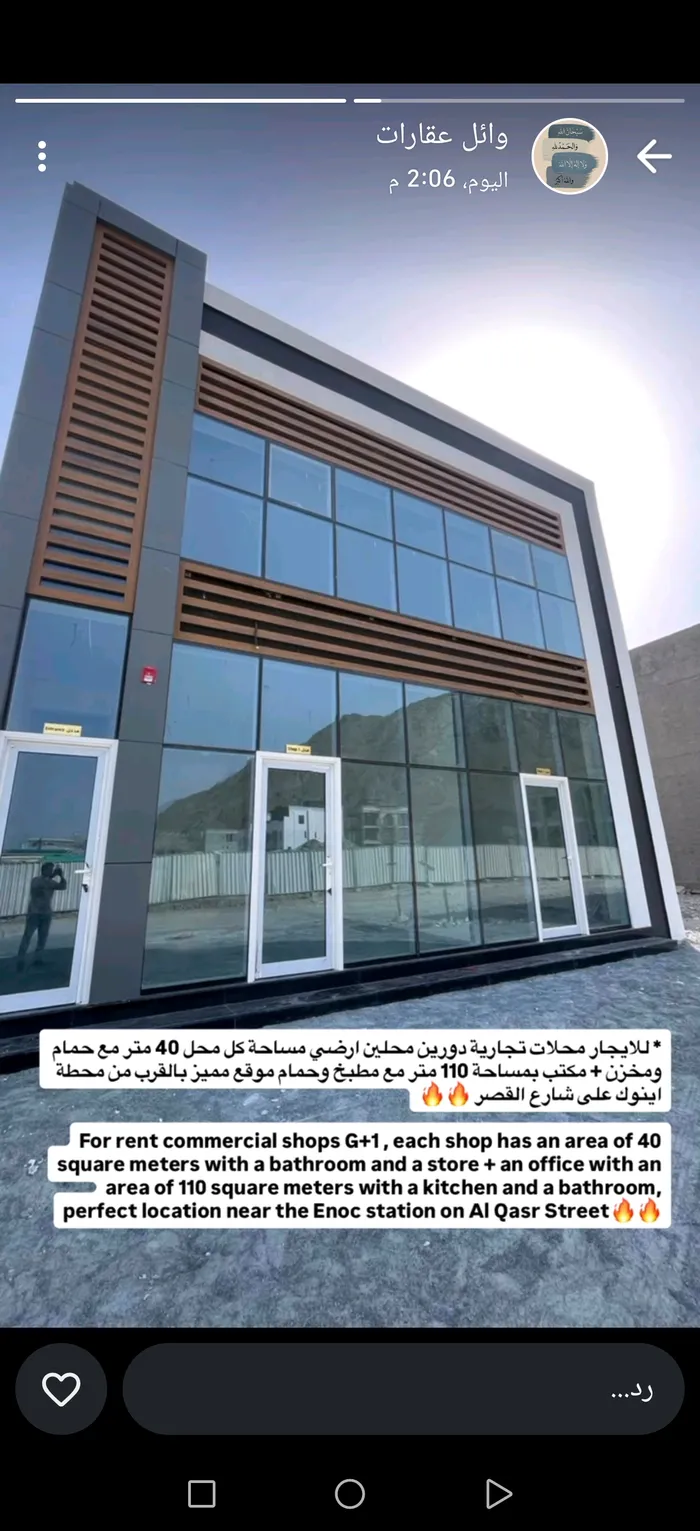 Commercial shops for rent : Image 1