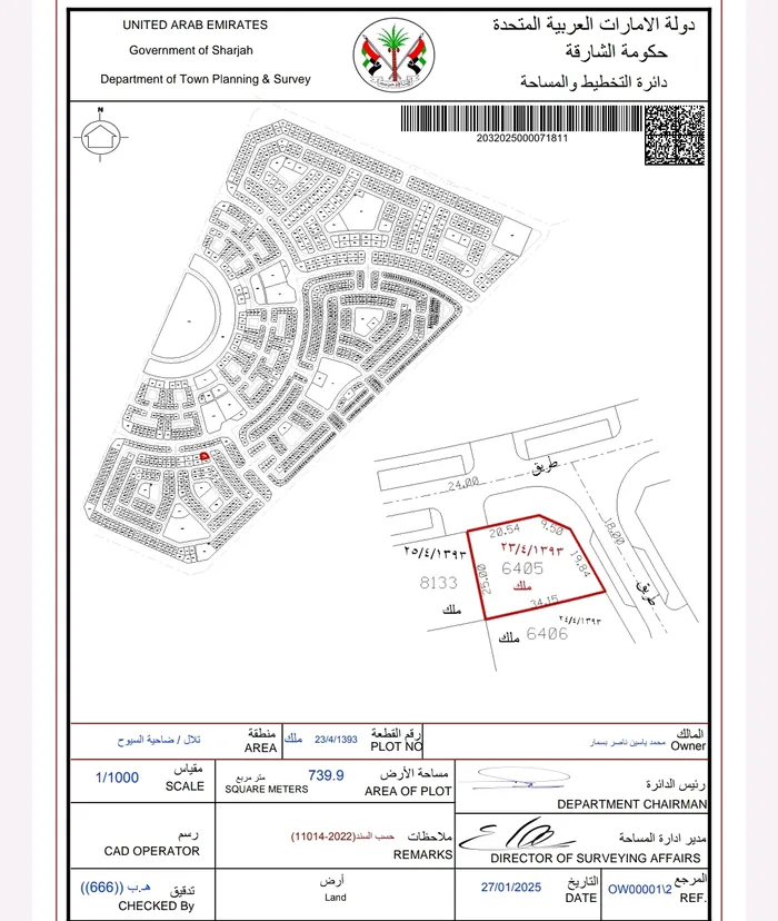 Commercial and investment lands : Image 1