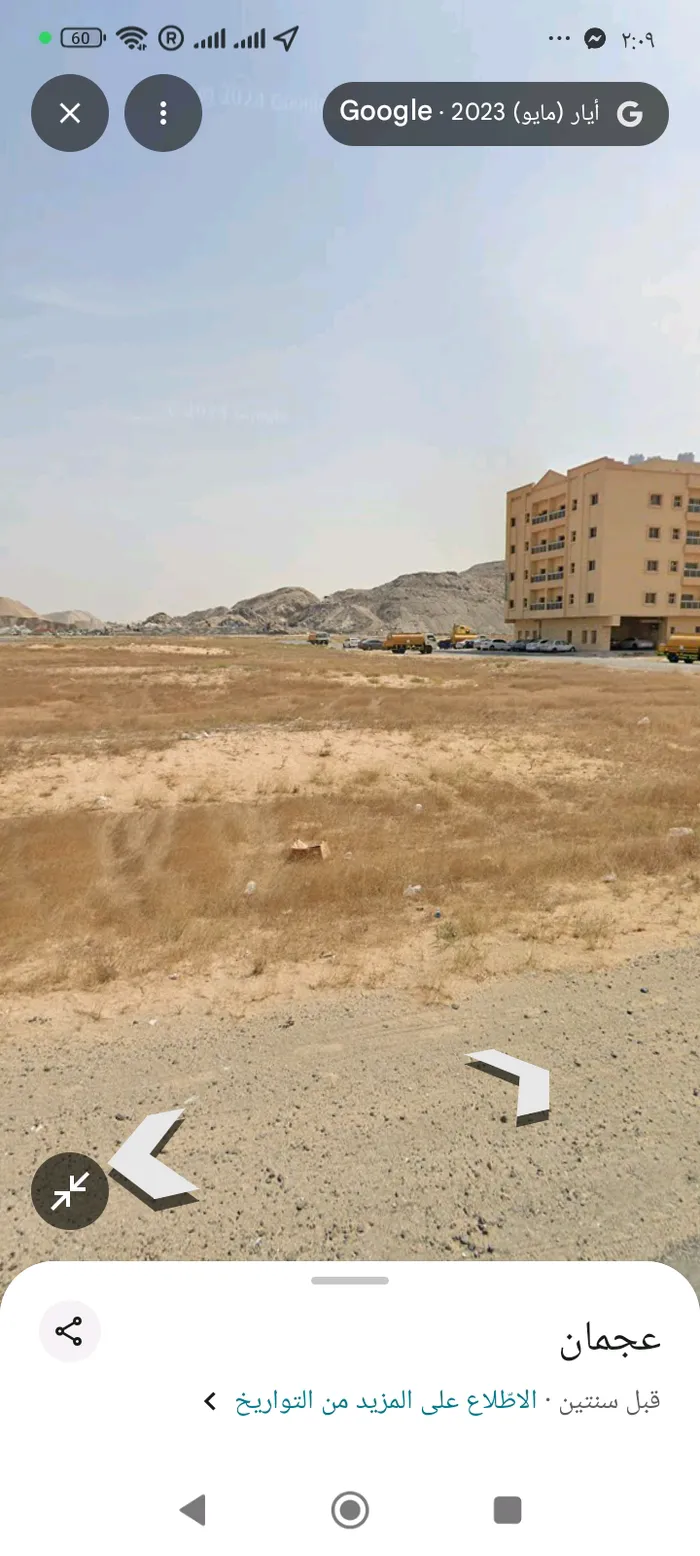 قطعة ارض سكني تجاري للبيع بالجرف3 : Image 1