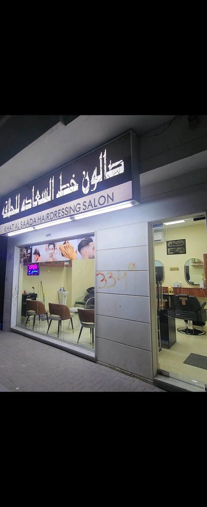 Men's salon for sale : Image 1