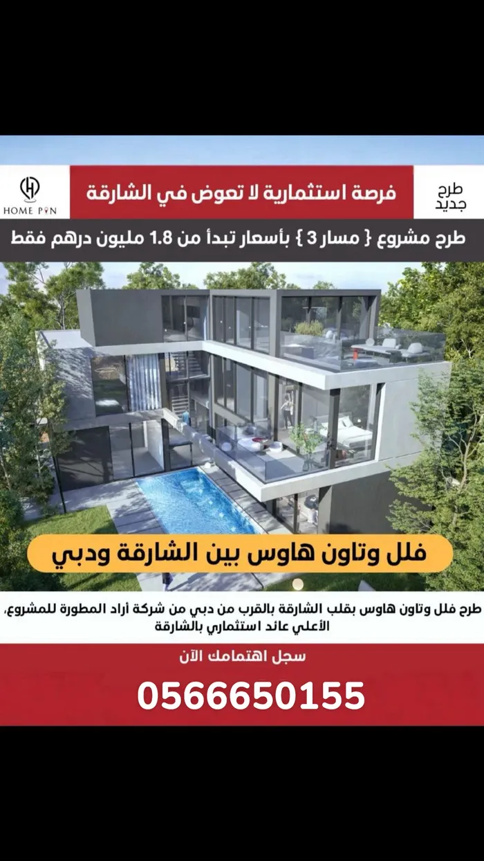 The opportunity of a lifetime course 3 : Image 1